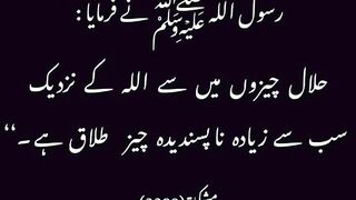 video , hadith