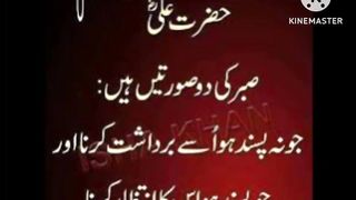 Aqwale zareen video