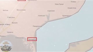 КРАЙ ГЕНИЧЕСК ГОРИ