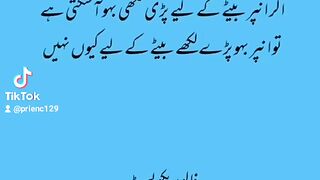 For broken  boys girls