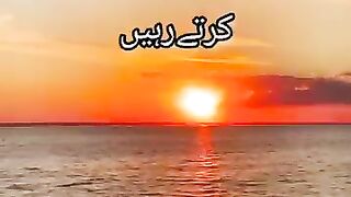 Allah Ho Akbar 3