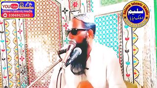Qari Rafiq Selfie Sahab سیلابی ریلے کے بارے میں بہت ہی درد بھرابیان