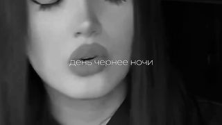 Music 143
