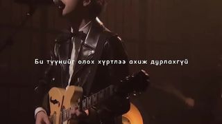 Until i found you