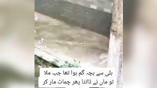 محبت انمول ھے