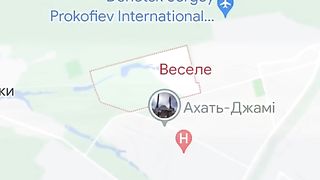 ВЕСЕЛОЕ