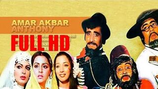 Amar Akbar Antoni (1977)(Azerbaycan dilinde)
