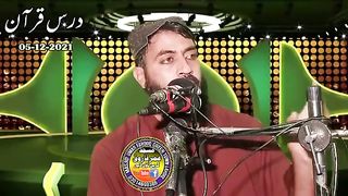 Molana Qari Haroon Yasir bagvI Hamd e Bari Taala.