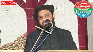 Qari Zubair Qasmi Sahib Short Clip