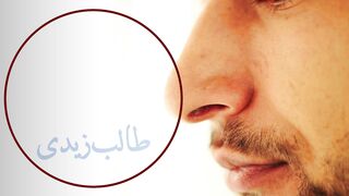 The Nose.
