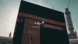 Naatsharief, Naat, 3