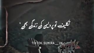 تکلیف پردیس میں ہوتی ہے