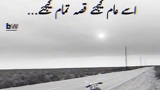 Poetry ???? 3