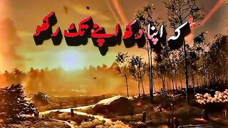 اپنے دکھ