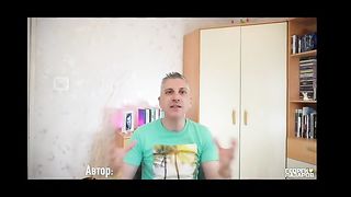 РУПОР НА РУСКАТА  ПРОПАГАНДА