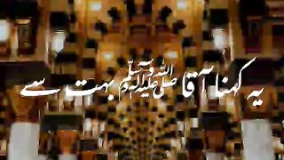 Naat shreef 8