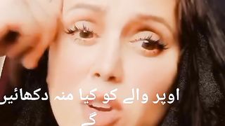 Uff ye log