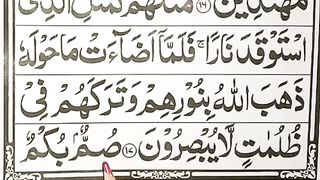 Lesson_6_Surah_Baqarah____Surah_Baqarah_Ayat_18_To_19_With_Tajwid_____Word_By_Word_Surah_Baqarah(360p).