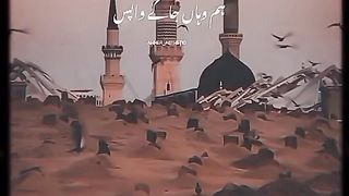 Hum wahan ja kay