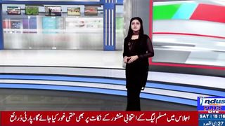 Israr sahu Fia Inspector per taraqi | indus Plus News Tv