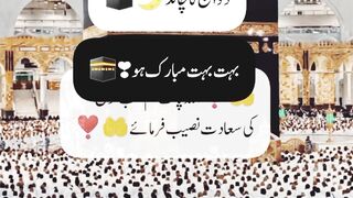 مکہ المکرمہ الحرمین_شریفین #makkah