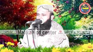 Beautiful Hamd o Naat Rasool saw | Molana Zaheer Ahmad Zaheer