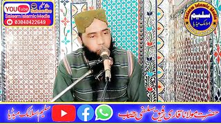 qari Rafiq Selfie Sahab  قاری صاحب نے ایسا قرآن پڑھا کہ سید دل پر اثر کرےگا
