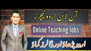 Online Earning from Urdu teaching