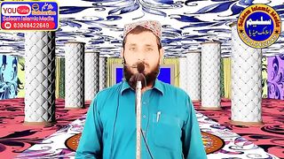 qarinAtta ul Rahman Anjum Sahab Bahut Hi pyara Kalam