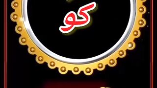 Eid al Adha Mubarak