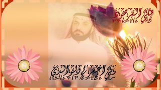 ماشالله لا حول ولا قوة الا بالله