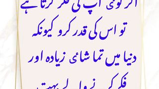 Agar Koi Apki Fikar Karta Hair. World in focus #SyedAli