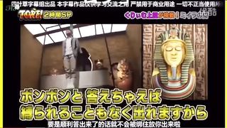 japanese funny game 2