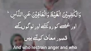 Sure_Al_Imran, Tlawate_Quran,