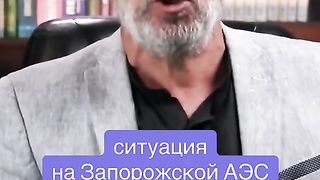 СИТУАЦИЯТА  ОКОЛО ЗАЕС