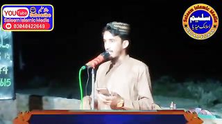 Qari Suleiman Siddiqi Sahab قاری سلمان صدیقی صاحب