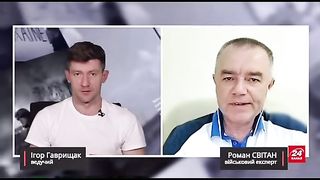 КОМЕНТАРИ : СВИТАН 2