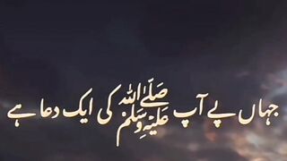 Hazrat Muhammad Saw ki Hadees 23