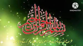 Aqwale zareen hazrat umar Farooq ka best aqwale zareen video
