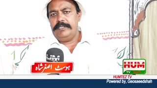 Showbiz,Faisalabad's Baga Rath movie introduction | New movie introduction | Baga Rath | Humtez tv