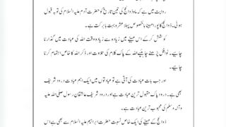 ذوالحج کا چاند مبارک