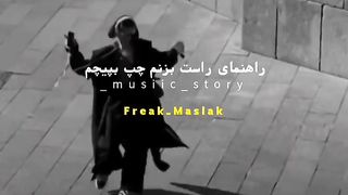 Muzik 5