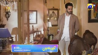 tar e Bin Next Episode 55 Promo