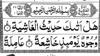 Learn_And_Read_Surah_Al-Ghashiya_Full____Surah_Ghashiya____Qurani_Duain___(360p).