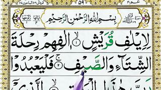 rah_Quraish___Quran__Quran_Host(360p).