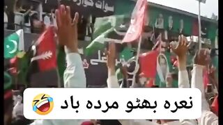Yeah Kiya Seen Hogeua Jalsa Bhuto Walun ka