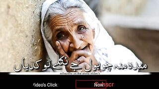 maa ki shan beautiful naat