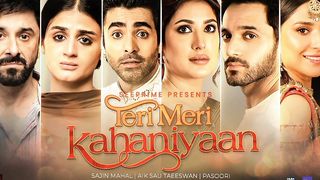 Teri Meri Kahaniyaan | Trailer | Mehwish | Wahaj | Sheheryar | Ramsha | Hira | Mani | Feature Film