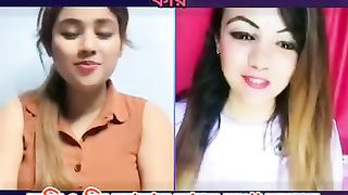 আমি কিভাবে লাইভে কথা বলে মজা মারি