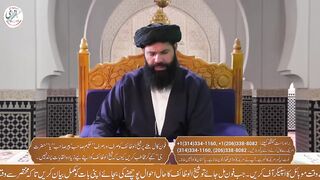 Miyan_Biwi_Ki_Dooriyan_Aur_Majbooriyan_Khatam__|_Powerful_Wazifa_for_happy_Married_life_|(720p).